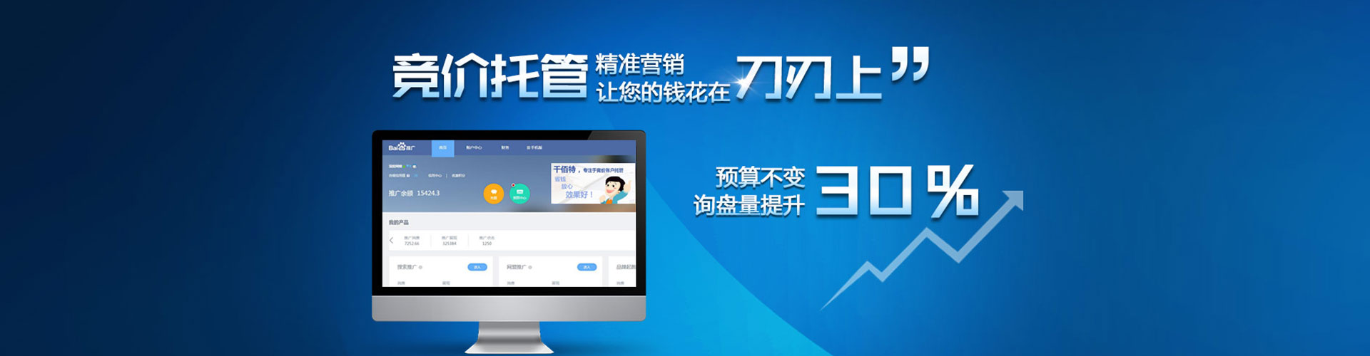 肇庆谷歌竞价