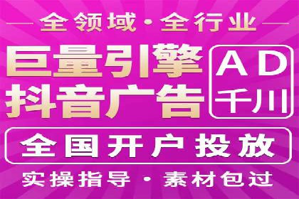 成功案例解析：SEM竞价托管运营策略